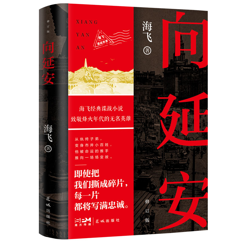 Ӱӆ棩 ČW(xu)(jing)Ქҕՙ(zhn)֮@Uȸԭw(jng)ՙ(zhn)Сf(shu)