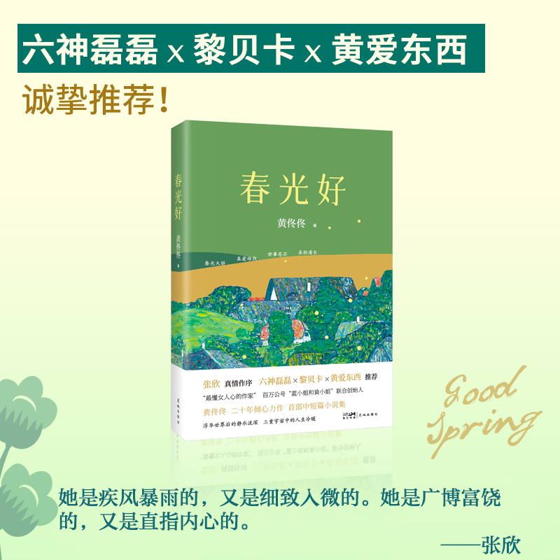 ����� �����Ů���ĵ����ߡ� ���f��̖���{(l��n)С����SС�㡱(li��n)�τ�(chu��ng)ʼ���S١١ �ײ��ж�ƪС�f�� �������� �������� �� ��