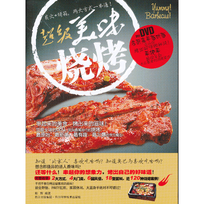 (j)ζ(sh)+DVD