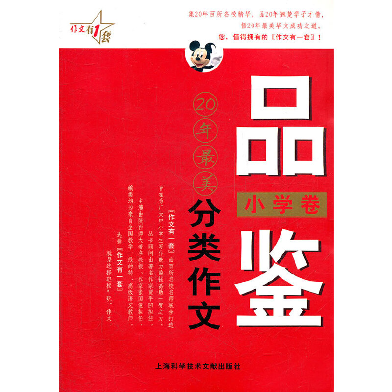 Ʒ�b20������������ģ�С�W����