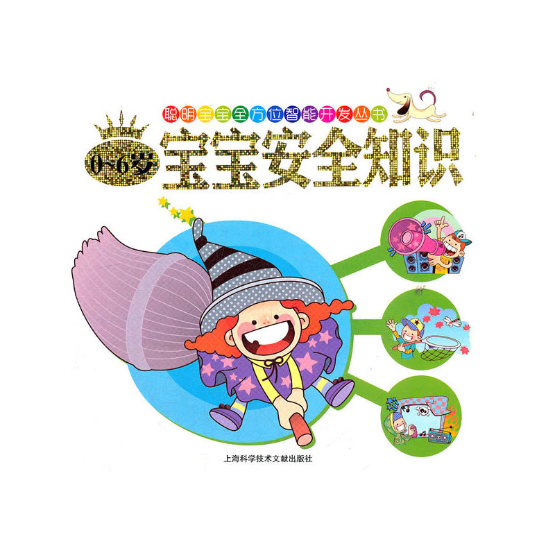 ����������(sh��)��0-6�q������ȫ֪�R(sh��)