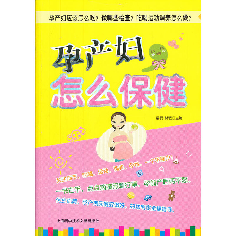 Юa(chn)Dô