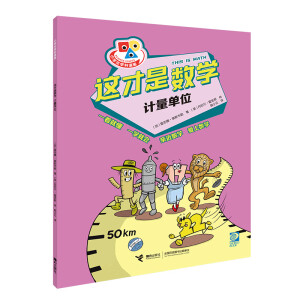 @ǔ(sh)W(xu)10(c)СW(xu)W(xu)(hu)(dng)(dng)(zhun)e(cu)}ٛ(zng)˼S(do)D1@F(tun)(du)ذʮ֪R(sh)}(gu)