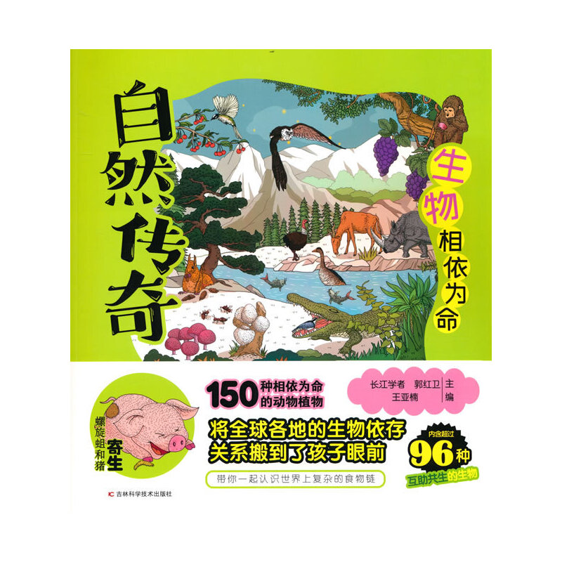 Ȼ桤 LW(xu)пԺҰո|(zh)ZԴůL(fng)M(jn)Ȼ磬l(f)ӌ(du)