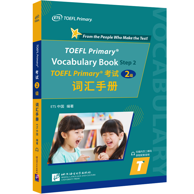 TOEFL Primary ԇ2~Rփ