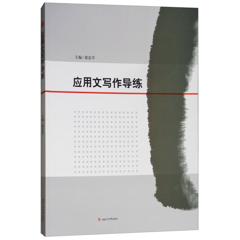 ��(y��ng)���Č�(xi��)����(d��o)��