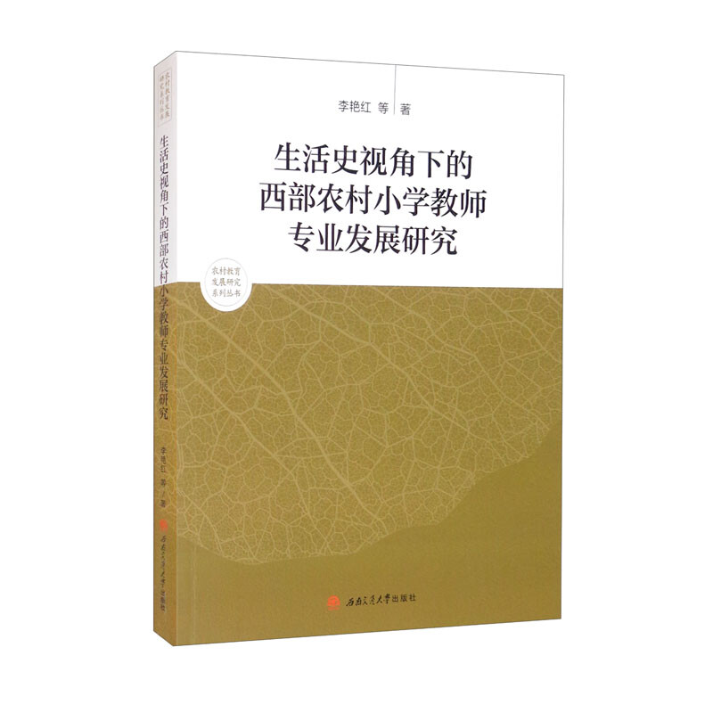ʷҕµr(nng)СW(xu)̎(zhun)I(y)l(f)չо