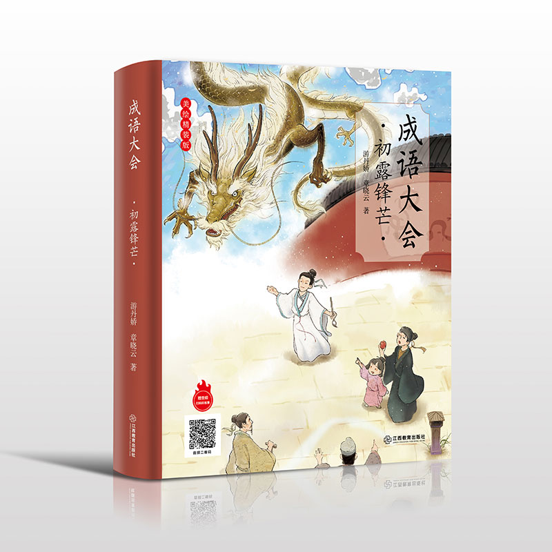 ���Z(y��)���(hu��)����¶�hâ �D�Ĳ�ï ���b ��С�W(xu��)