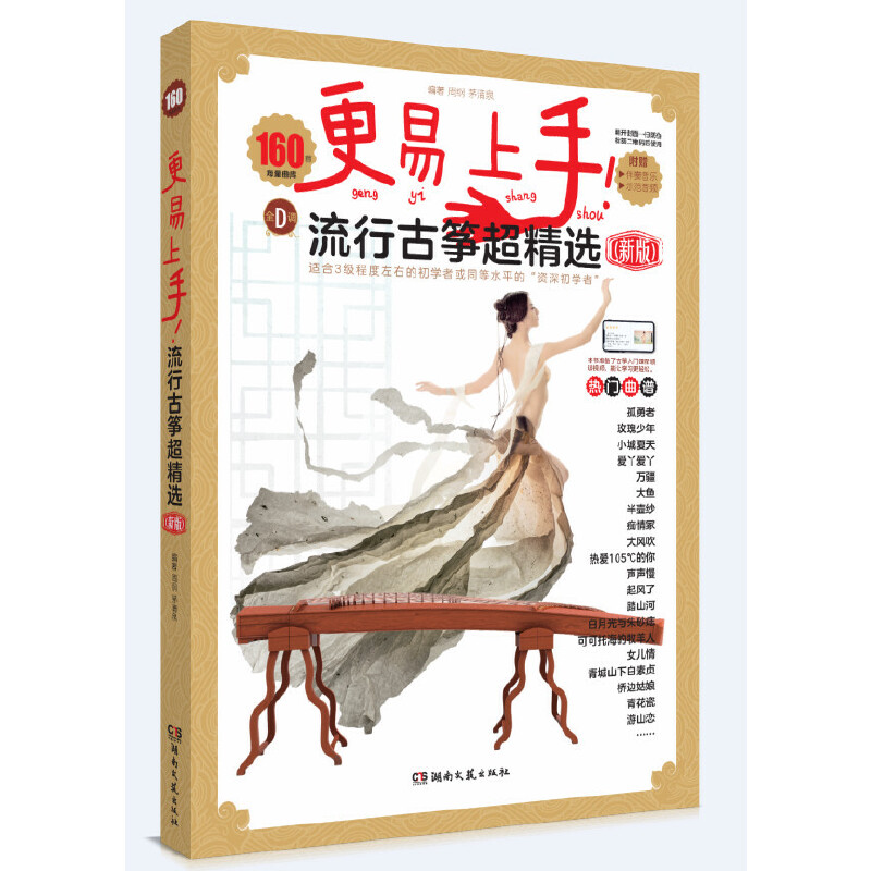 йŹ~x°棩
