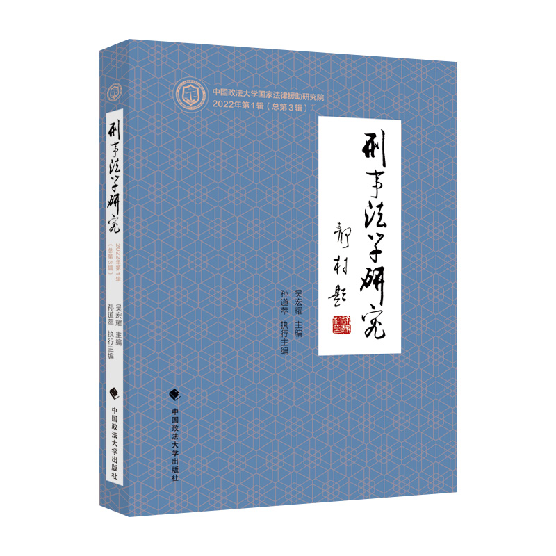 ���·��W(xu��)�о�