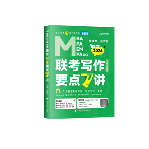 °桿ν2024υι(lin)Ҫc7vn T199396(lin)MBA MPA MPA