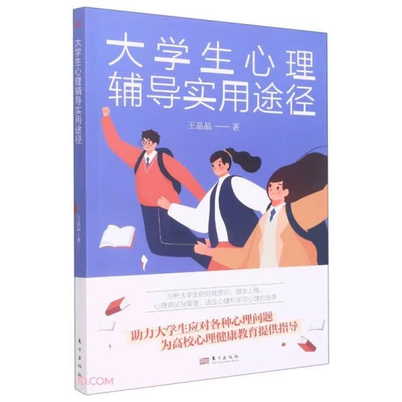 W(xu)o(do);