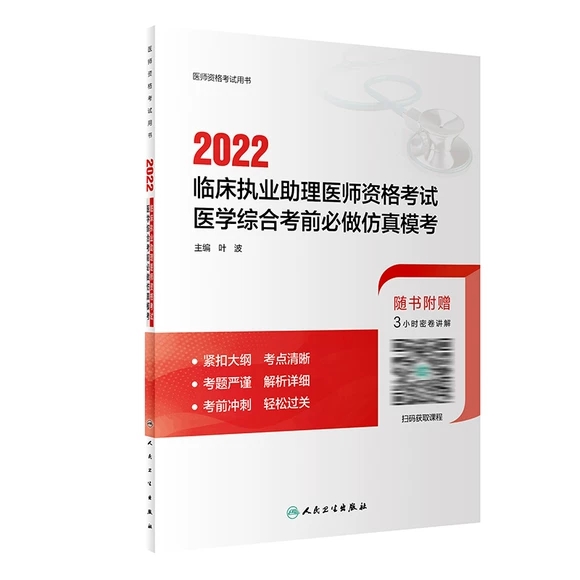 2022R(zh)I(y)t(y)Yԇt(y)WCϿǰ