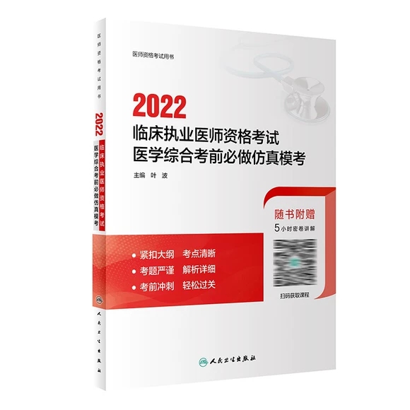 2022R(zh)I(y)t(y)Yԇt(y)W(xu)CϿǰ