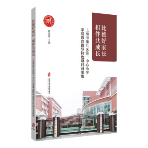 ȵºüL(zhng)鹲L(zhng)ϺR^(q)һСW(xu)ָͥ(do)ɫ(xing)Ŀɹ