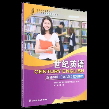 ���o(j��)Ӣ�Z(y��)�C�Ͻ̢̳�(�ڰ˰�)�̎��Õ�(sh��)