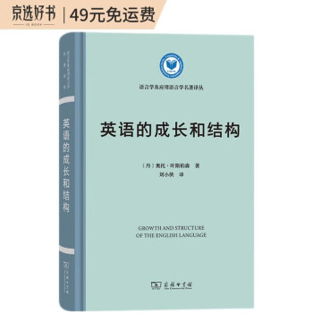 Ӣ�Z�ĳ��L�ͽY(ji��)��(g��u)/�Z�ԌW(xu��)����(y��ng)���Z�ԌW(xu��)�����g��