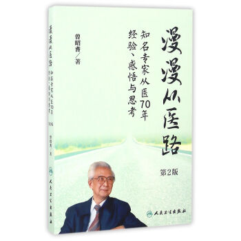 t(y)·֪ҏt(y)70꽛(jng)(yn)c˼2棩