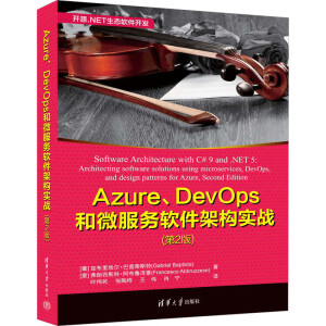 AzureDevOps΢(w)ܛܘ(gu)(zhn)2棩