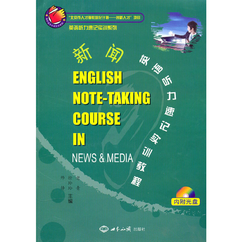 ?dng)Z(y) (tng)ӛ(sh)Ӗ(xn)̳