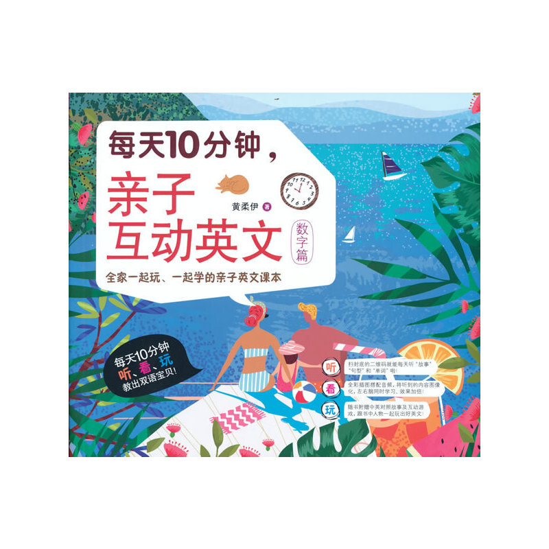 ÿ��10��犣��H�ӻ���(d��ng)Ӣ��