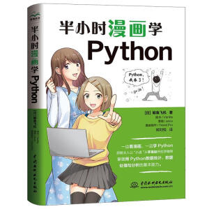 СrWPython WPython pythonT python(sh)(j) A(ch)Wpytho