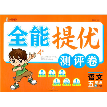 Zģ5RJ棩/ȫპ(yu)yu(png)