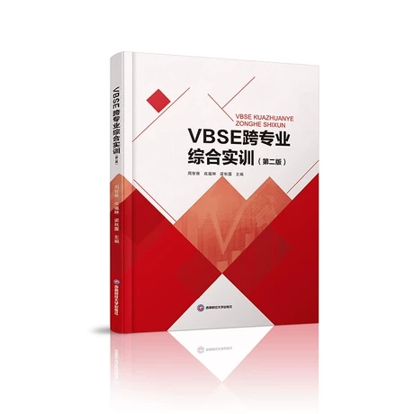 VBSE猣I(y)CόӖ(xn)