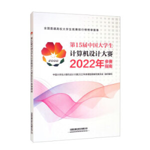 15ЇW(xu)ӋC(j)O(sh)Ӌِ2022ꅢָِ
