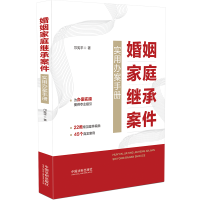 ������ͥ�^�а��������k���փ�