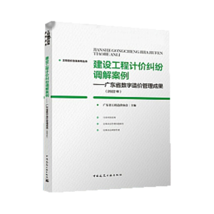 ���O(sh��)����Ӌ�r�m���{(di��o)�ⰸ��