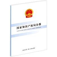 (gu)֪R(sh)a(chn)(qun)ֹ(bo)2022355ڣ