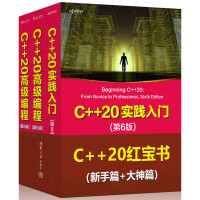 C++20t(sh)