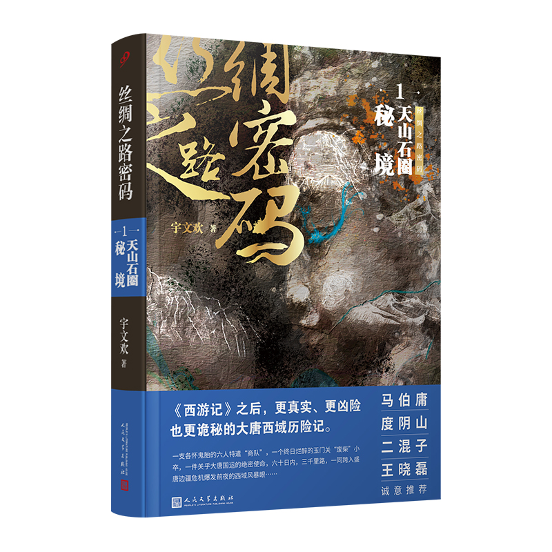 zI֮·ܴa1ɽʯȦؾIĹPӛ֮һĻСf߷挍(sh)U(xin)ԎصĴvU(xin)ӛ