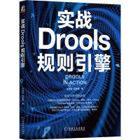(zhn)DroolsҎ(gu)t桷tñٷYܘ(gu)׫Ҏ(gu)t˜xȸ΢ܛIBM]QNDroolsy}