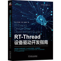 RT-ThreadO(sh)(q)(dng)_l(f)ָ