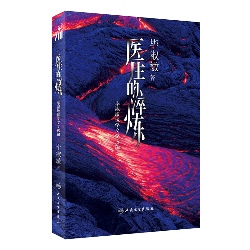 �t(y��)���Ĵ㟒���������t(y��)�W(xu��)�ČW(xu��)�x��