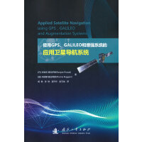 ʹGPSGALILEOϵy(tng)đl(wi)ǌϵy(tng)