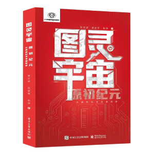 D`棺ԭo(j)ԪӋ(j)C(j)ƌW(xu)l(f)չʷ