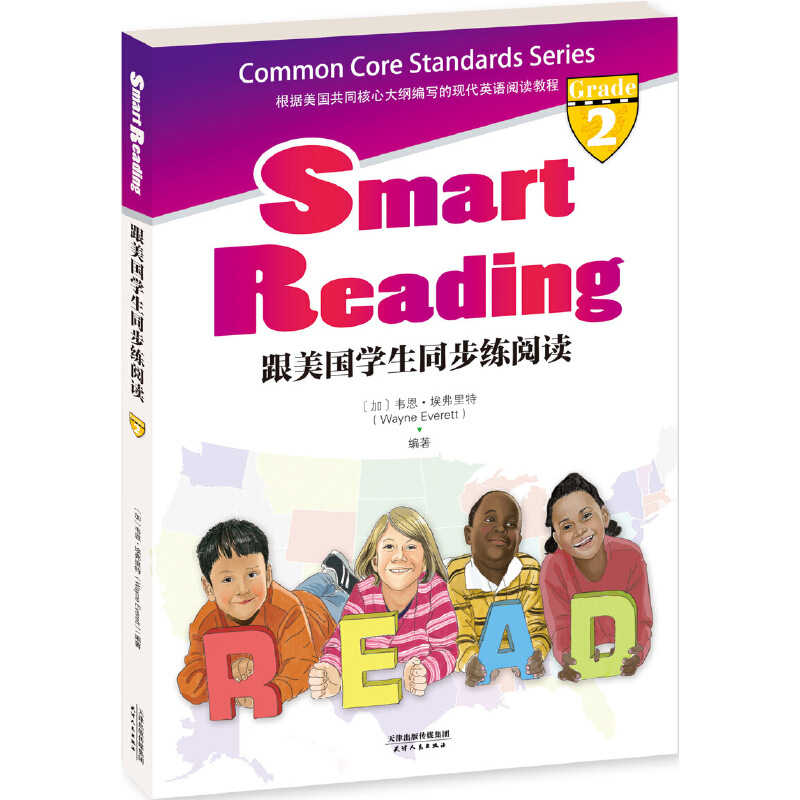 (gu)W(xu)ͬxSmart Reading(Ӣԭ)(ͬ(do)W(xu)Grade 2)