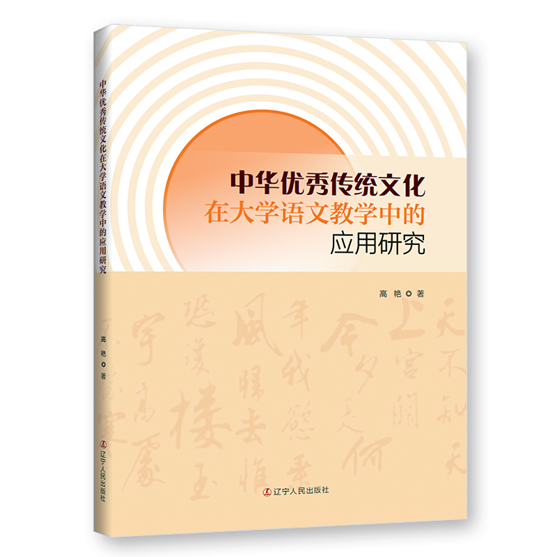 ���A��(y��u)����y(t��ng)�Ļ��ڴ�W(xu��)�Z�Ľ̌W(xu��)�еđ�(y��ng)���о�