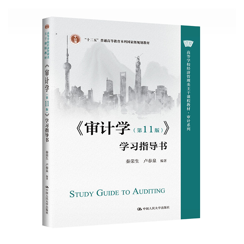 Ӌ(j)W(xu)11棩W(xu)(x)ָ(do)ߵȌW(xu)У(jng)(j)n̲̽ġӋ(j)ϵʮ塱ͨߵȽƇ(gu)Ҽ(j)Ҏ(gu)̲ģ
