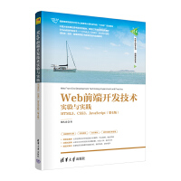 Webǰ_l(f)g(sh)(sh)(yn)c(sh)`HTML5CSS3JavaScript4棩