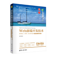 Webǰ_l(f)g(sh)HTML5CSS3JavaScript4桤}(k)΢nҕl棩