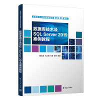(sh)켼gSQL Server 2019̳