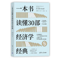 һx30(jng)(j)W(xu)(jng)