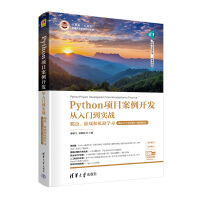 PythonĿ_l(f)T(zhn)xΑ͙CWAT+Ŀ+΢nҕl棩