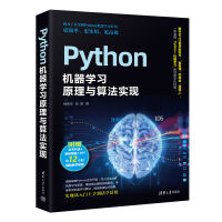 PythonCWԭc㷨F(xin)