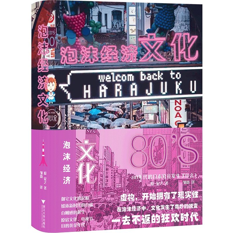 ĭ(jng)(j)Ļ:80ձl(f)ʲôһ(sh)x(dng)ձ