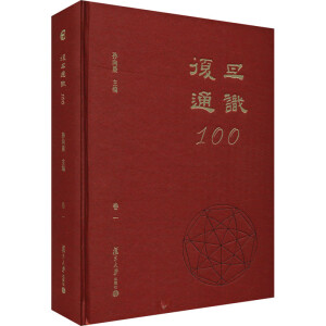 (f)ͨR100(һ)